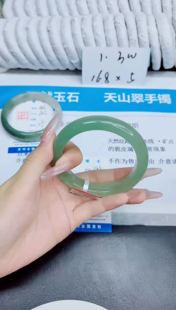 未镶嵌手镯石英质玉146/64.5