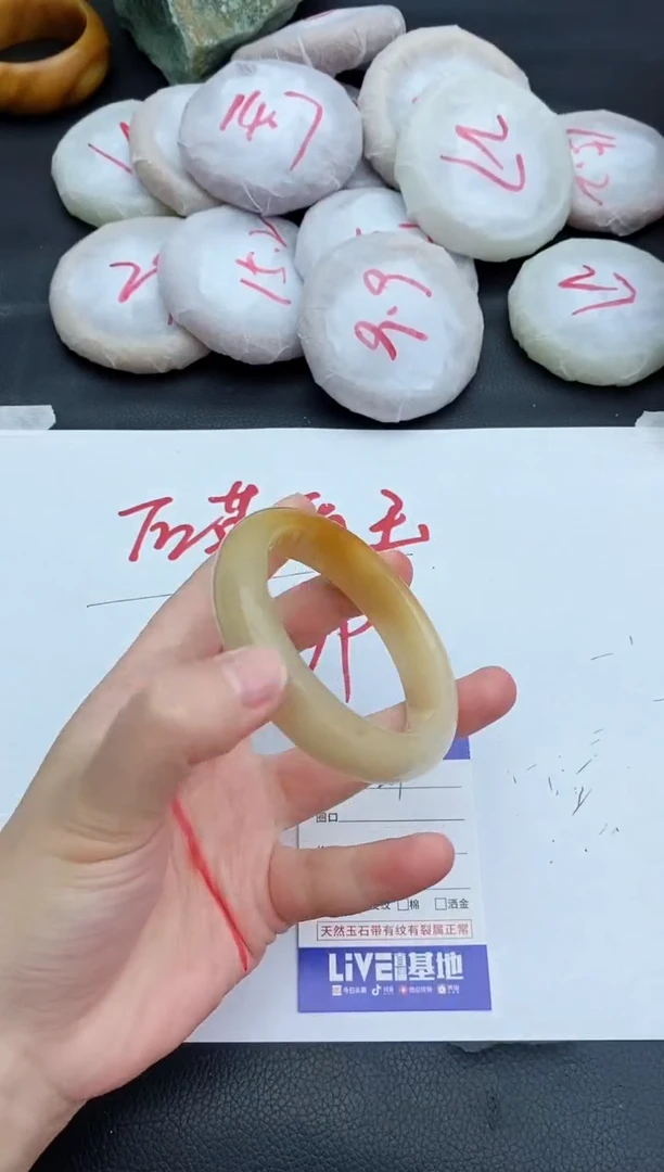 未镶嵌手镯石英质玉269+56/57