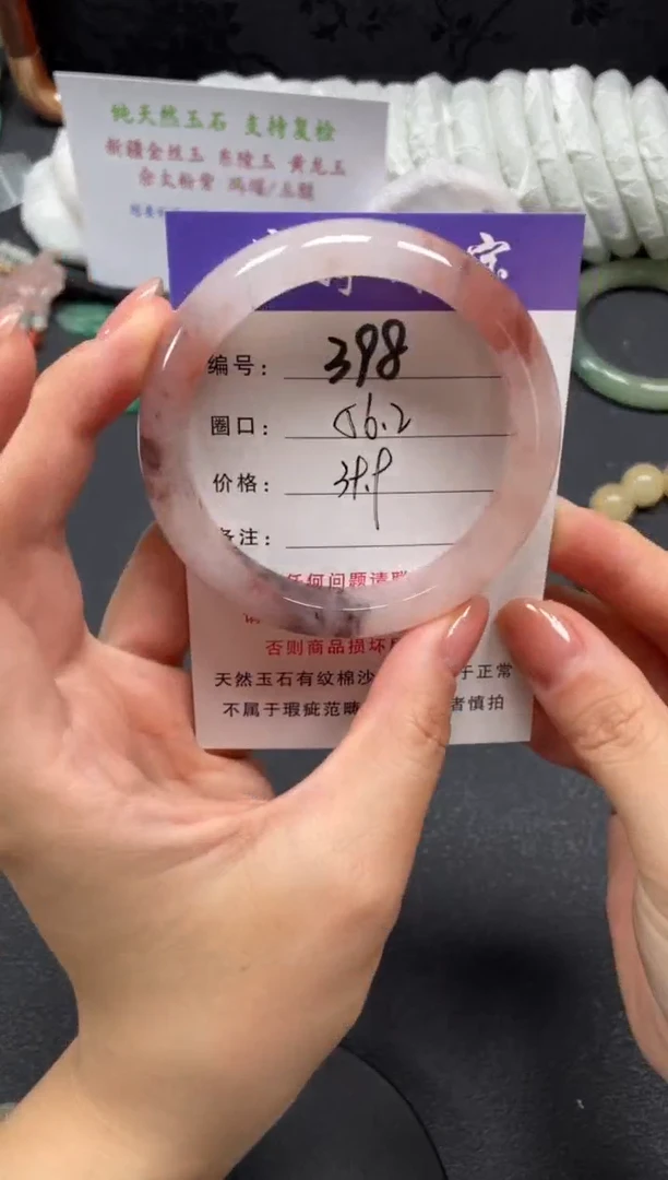 未镶嵌手镯石英质玉56