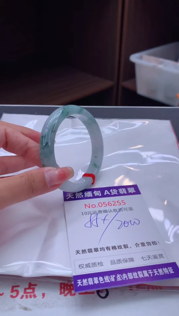 翡翠手镯未镶嵌天然缅甸A货翡翠