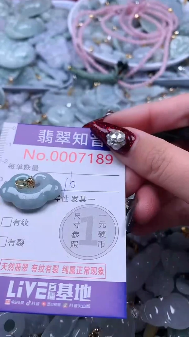 吊坠(不含链)未镶嵌翡翠7189