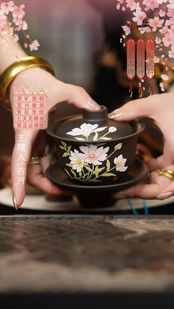 L1585石黄“锦带花”三才盖碗