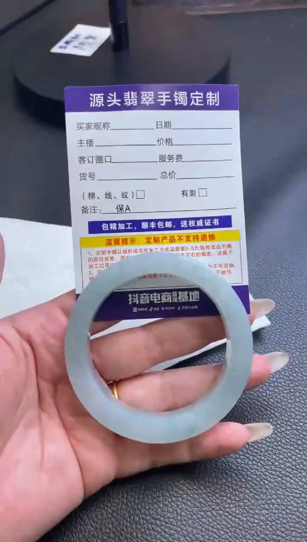 定制翡翠手镯未镶嵌山*山手镯