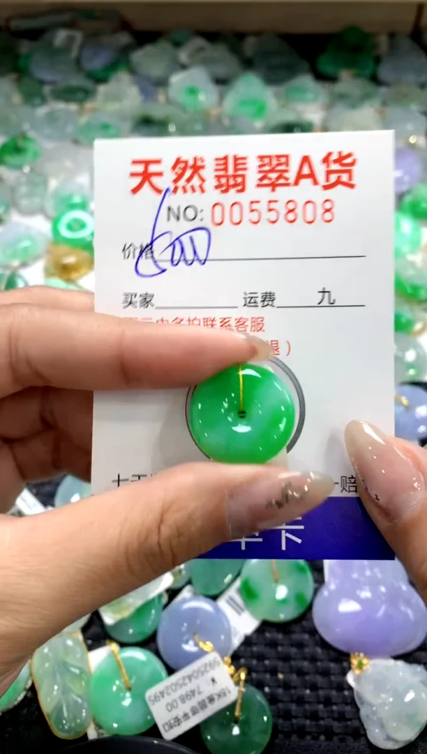 颈饰未镶嵌翡翠1111111111111111