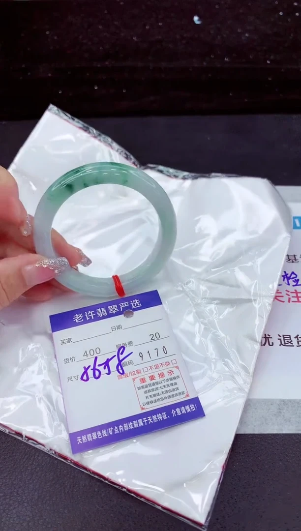 翡翠手镯未镶嵌11111