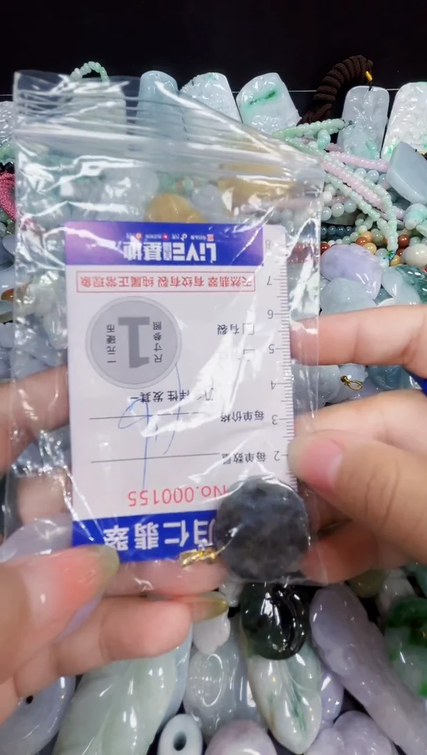 颈饰未镶嵌翡翠108