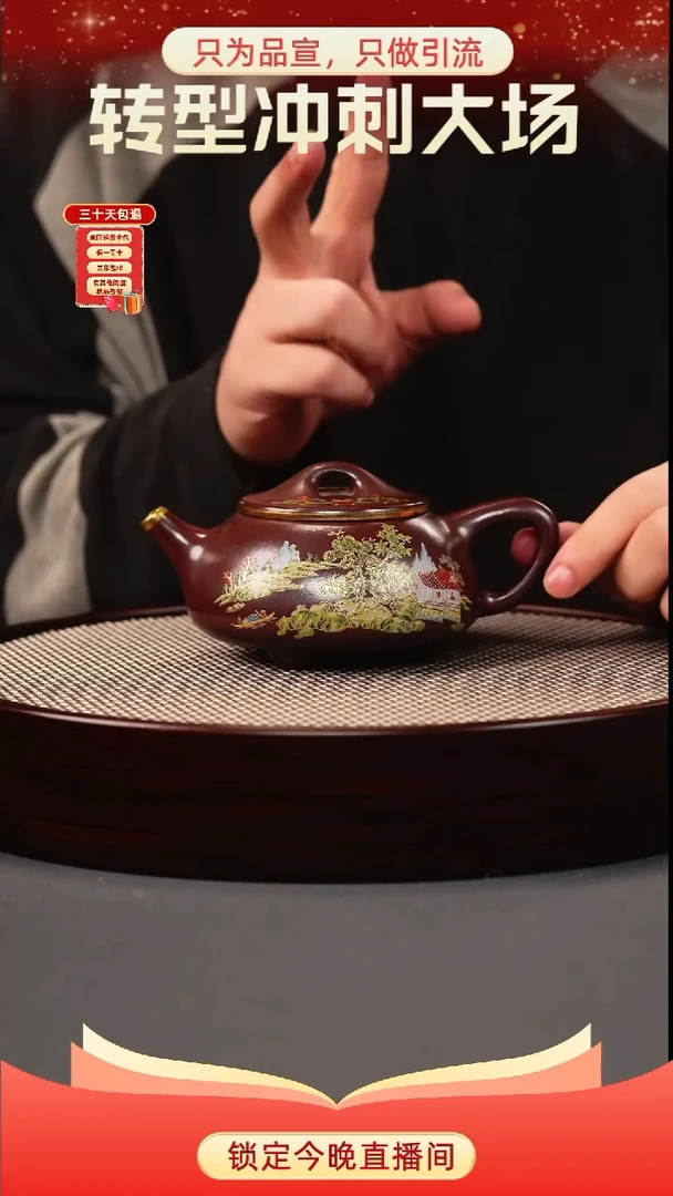 茶壶紫砂石红 景州石瓢 忆江南珐琅彩