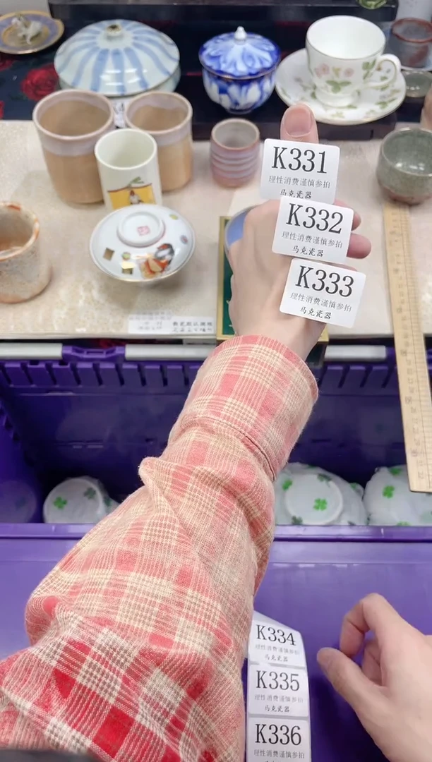 瓷片小****ა                K333