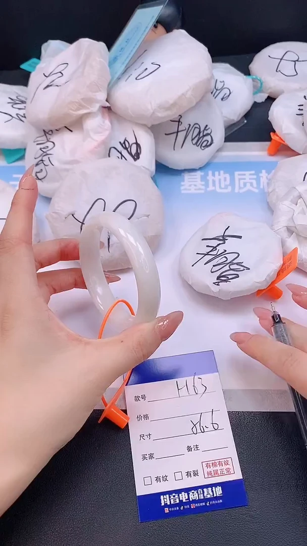 未镶嵌手镯和田玉H63+56