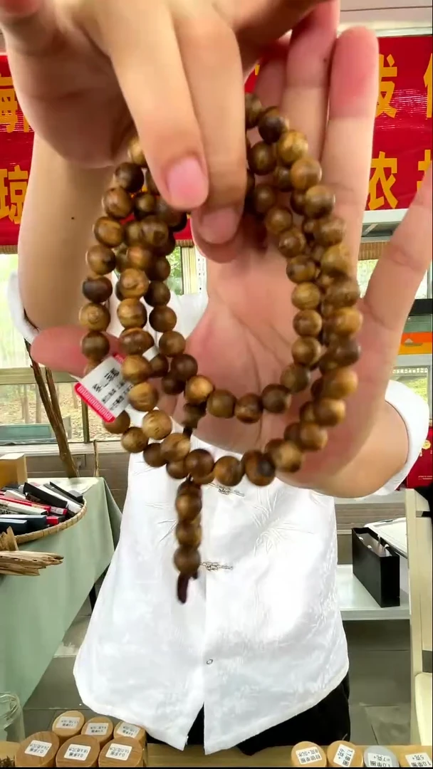 沉香手串海南沉香虎斑棋0.9多圈