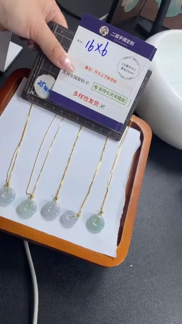 未镶嵌挂件翡翠冰蓝平安扣锁骨链多样性发其一CP6配链