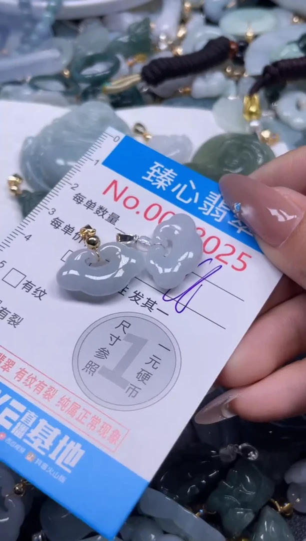 颈饰未镶嵌翡翠8025