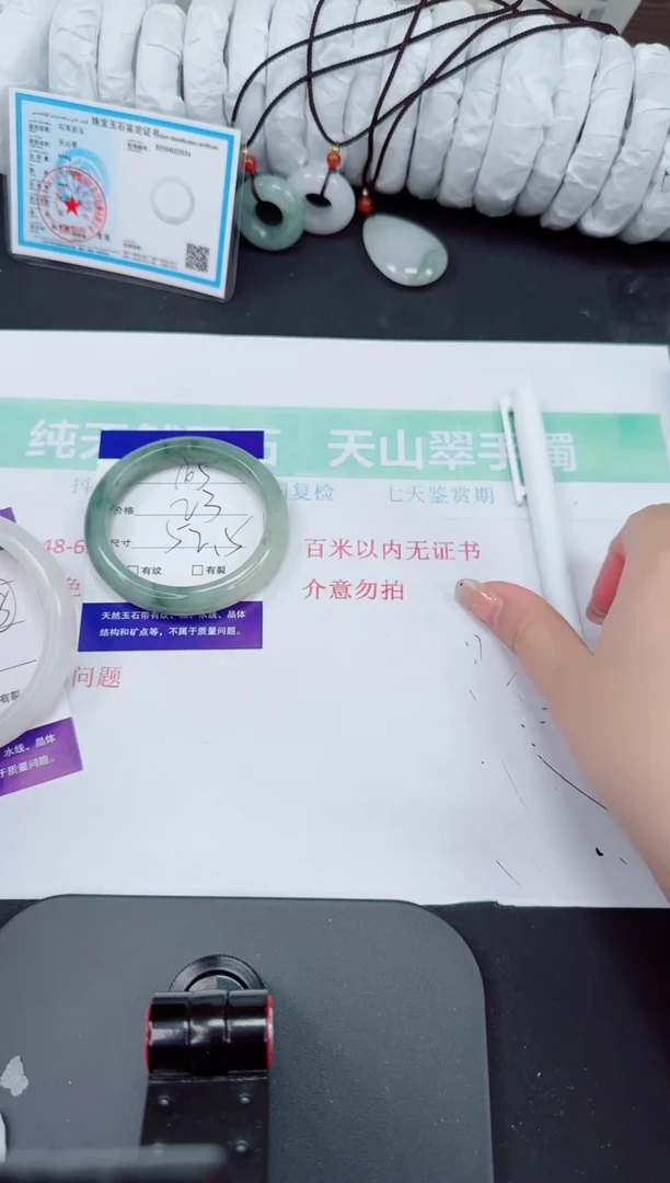 石英质玉手镯未镶嵌165-52/53