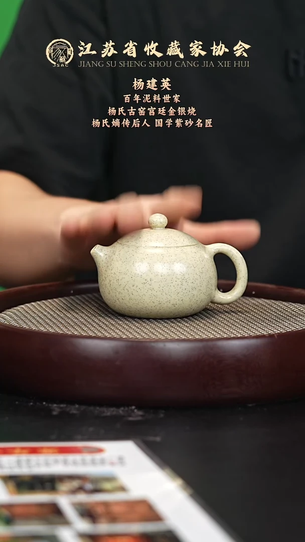 茶壶紫砂宜兴紫砂壶YJY2589