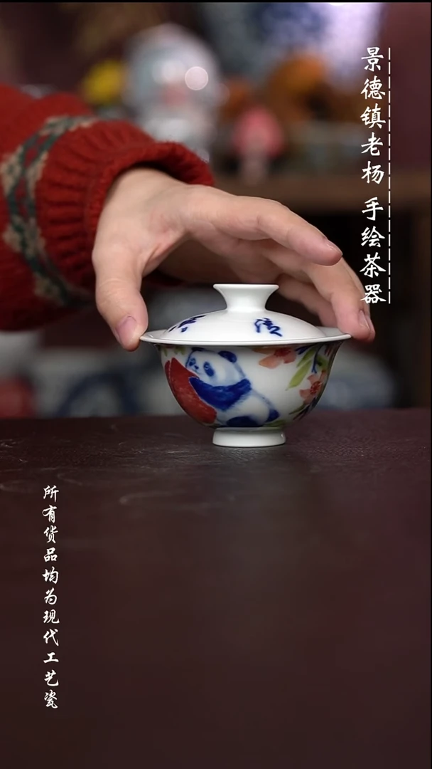 微瑕福利 现代瓷 柴容量100左右