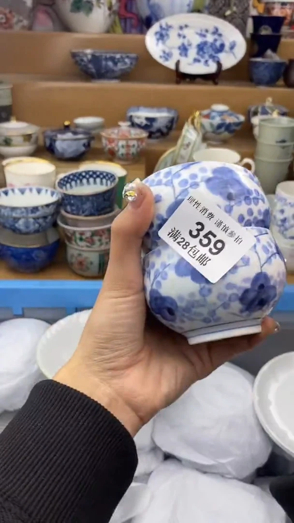 【闪购商品】杯瓷色工艺品品品品359