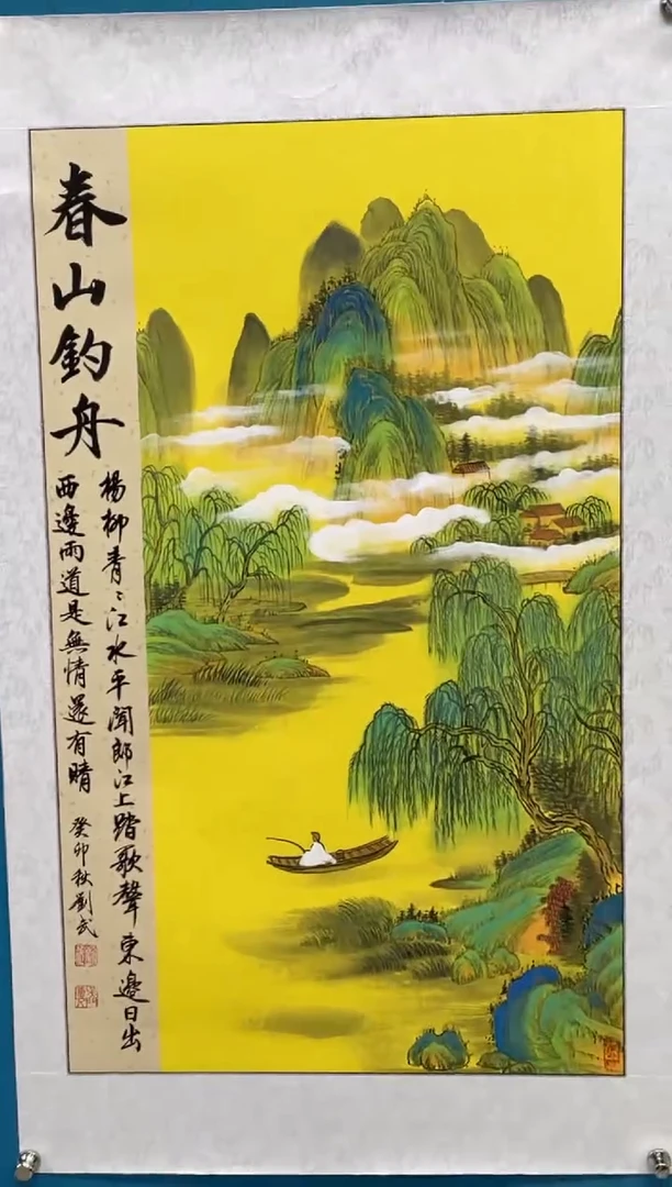 国画闪电购刘武绘画6
