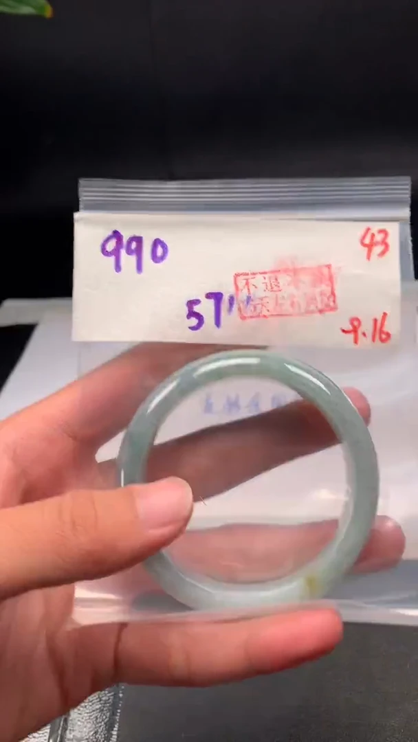 未镶嵌定制翡翠拍一发一43