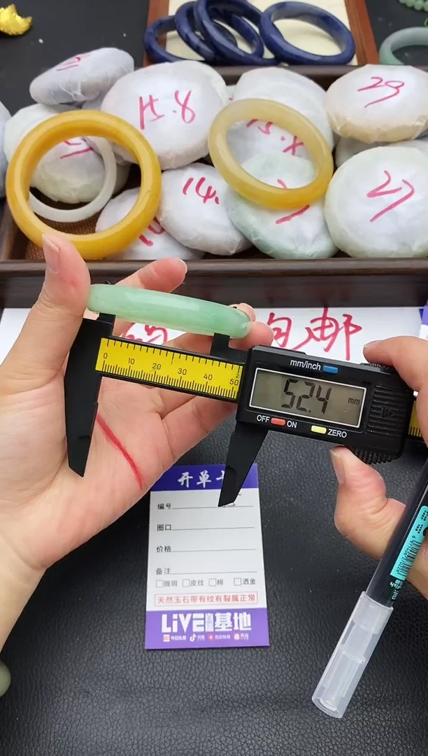 未镶嵌手镯石英质玉65+52.4