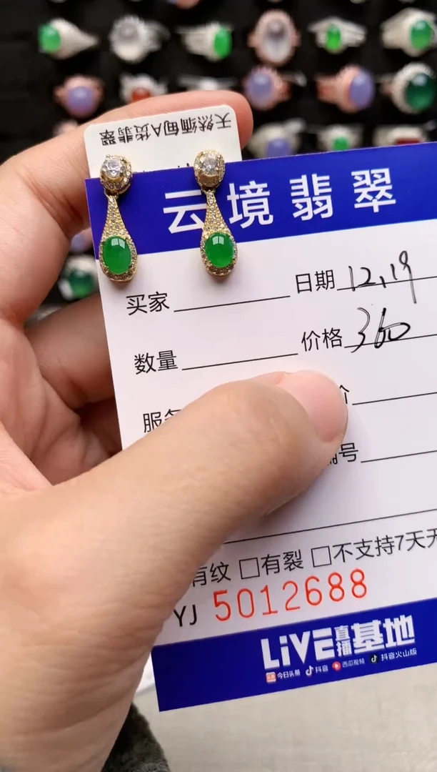 银S925镶嵌戒指翡翠2688