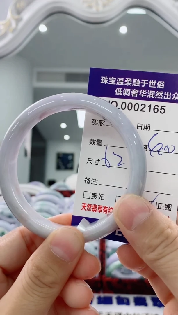 未镶嵌手镯翡翠天然缅甸A货翡翠