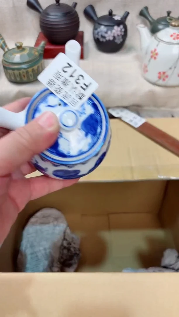 醉*堂312回流茶壶回流茶壶