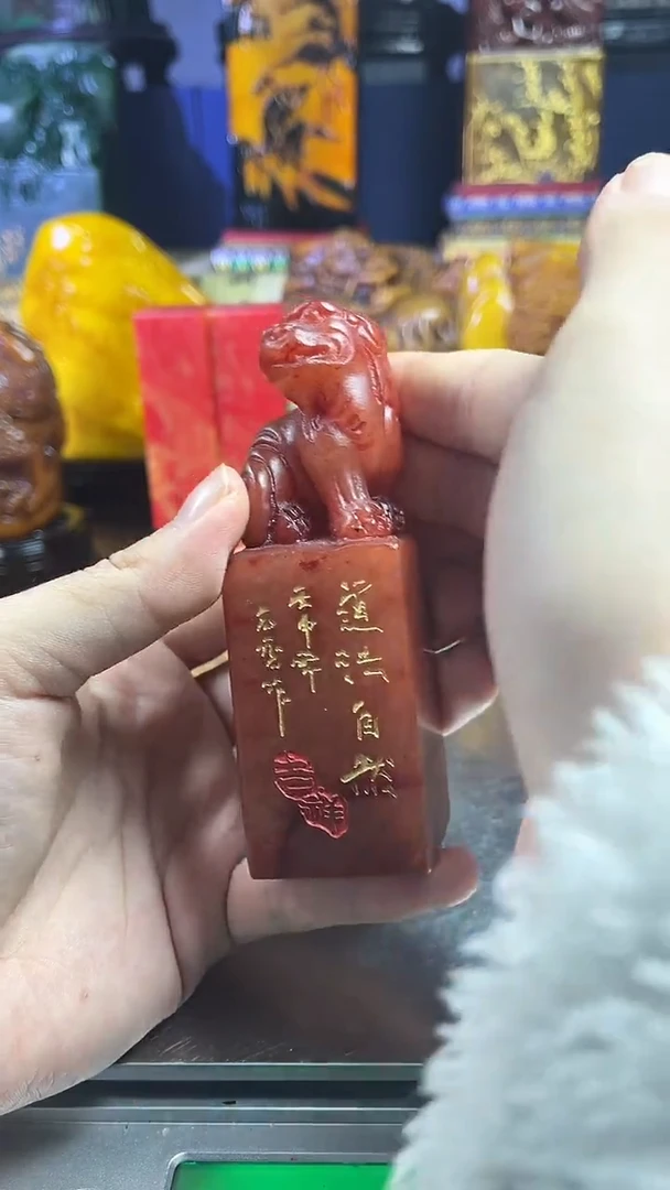 寿山石印石寿山石纂刻石料111