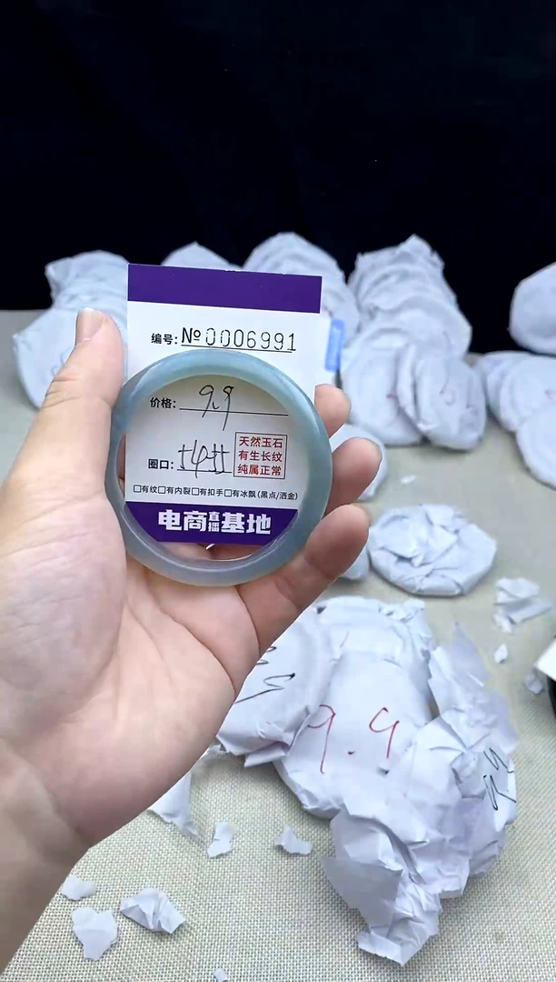玛瑙/玉髓手镯未镶嵌6991