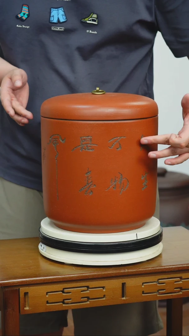 宜兴原矿紫砂茶叶罐