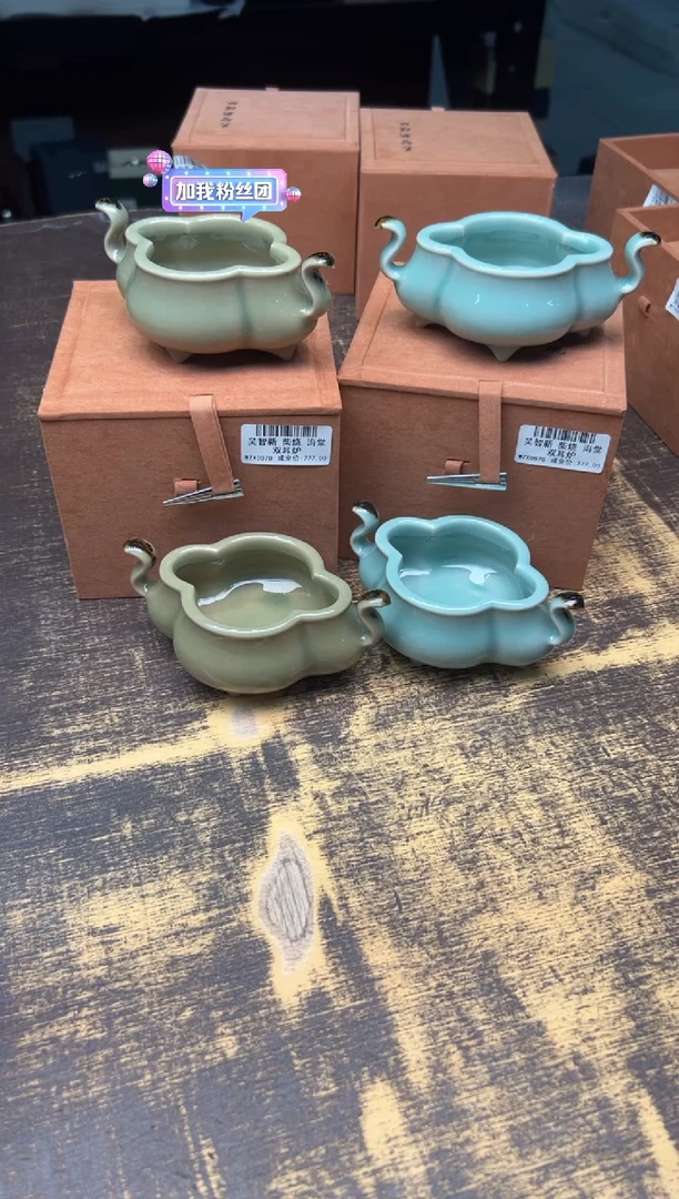 吴智新柴烧海棠双耳炉