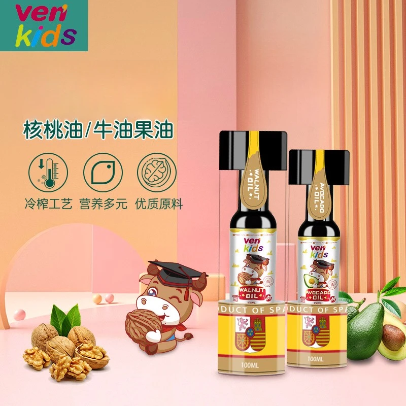 【买2送2】核桃油牛油果油西班牙品牌精选核桃压榨纯核桃油