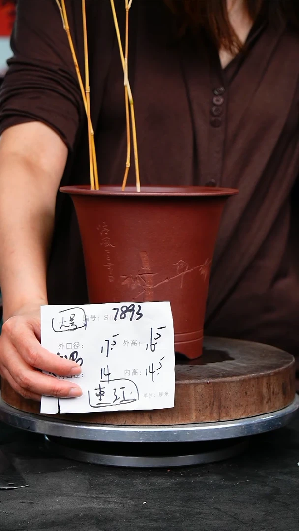 紫砂花盆花卉园艺7893……&