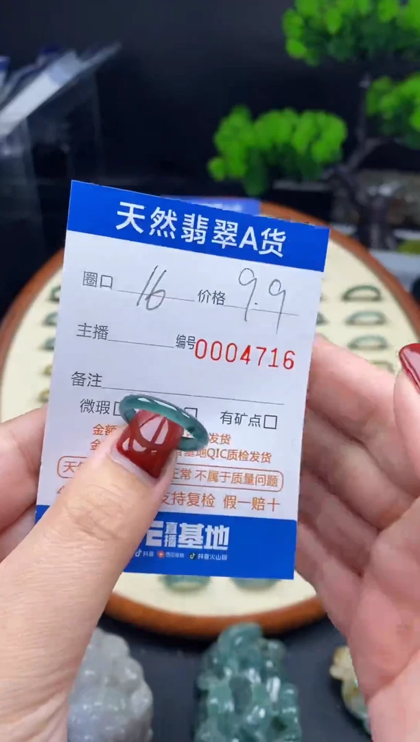 【闪购商品】翡翠戒指未镶嵌翡翠戒圈