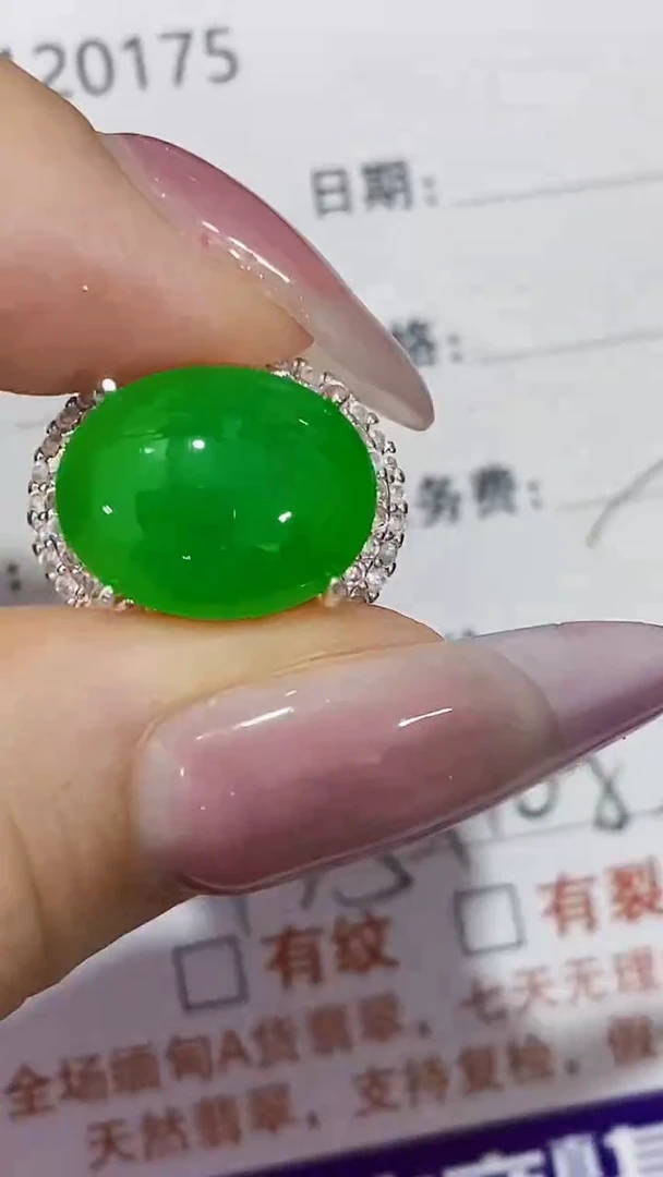 未镶嵌戒指翡翠未镶嵌0175