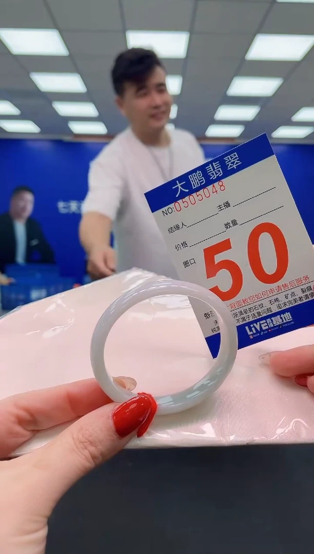 未镶嵌手镯翡翠AAAAAAAAA