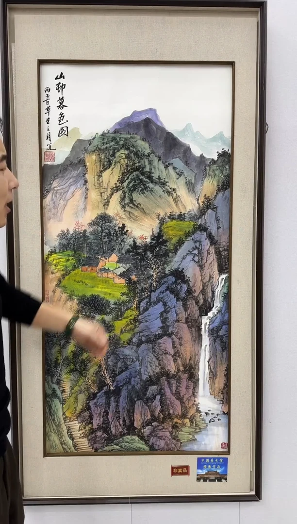 国画洪明道8平尺山水作品
