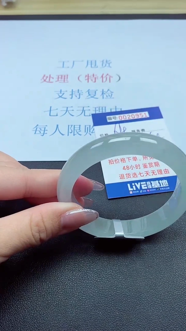 以实物为准000020951