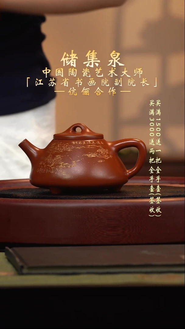 宜兴紫砂六月茶器