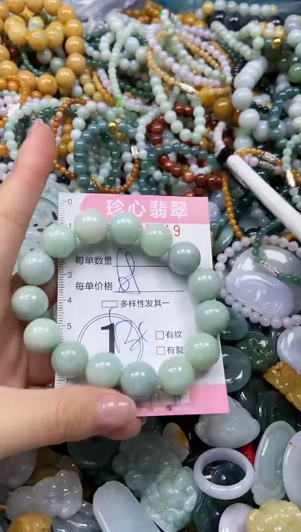 颈饰未镶嵌翡翠闪购0397019