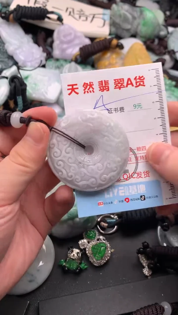 翡翠未镶嵌吊坠(不含链)1
