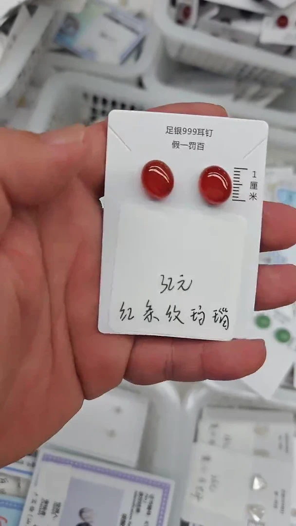 水晶耳饰足银镶嵌（多样性发货）可联系客服挑选