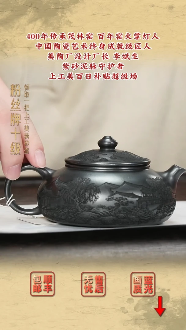 茶壶紫砂紫砂茶壶18