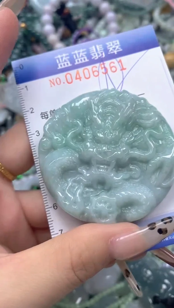 颈饰未镶嵌翡翠闪购0406561