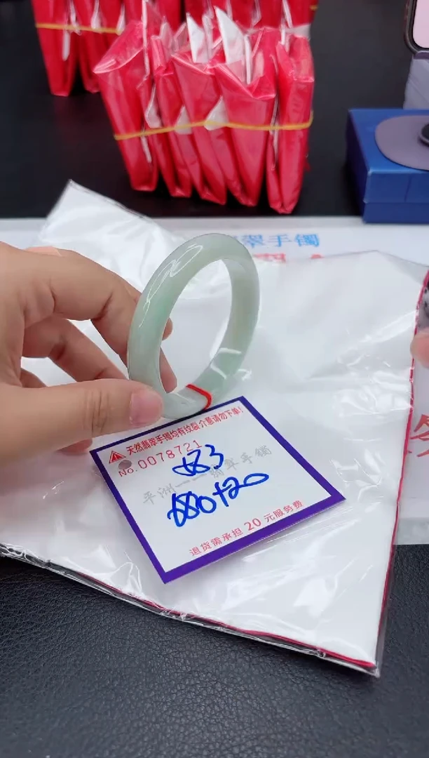 翡翠手镯未镶嵌1