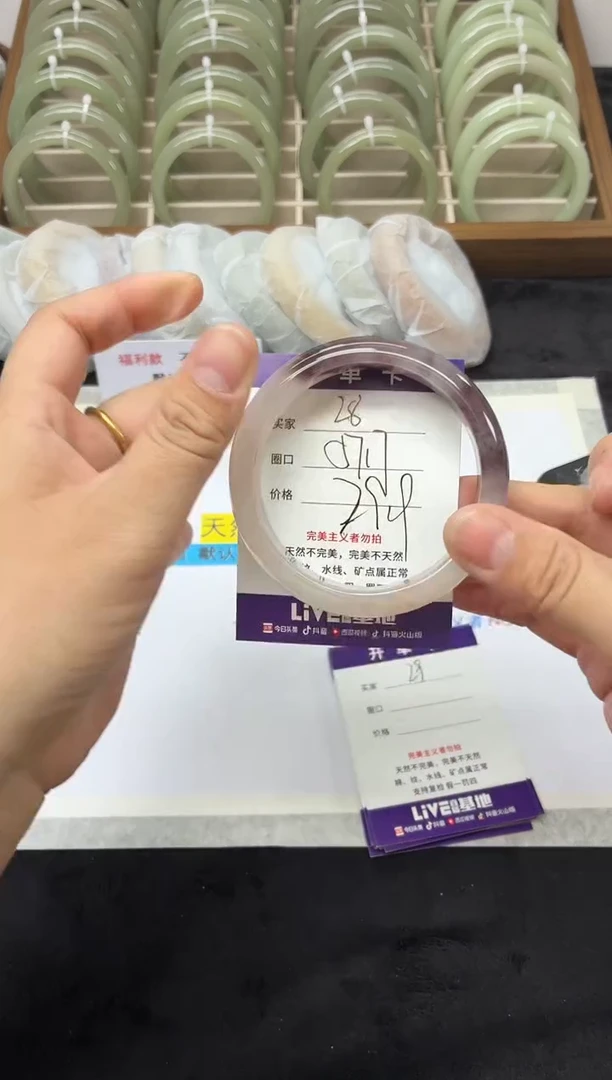 未镶嵌手镯石英质玉28