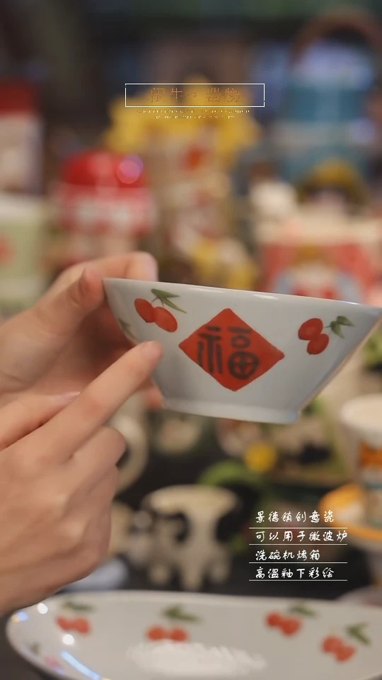 【闪购商品】景德镇可爱设计师款陶瓷