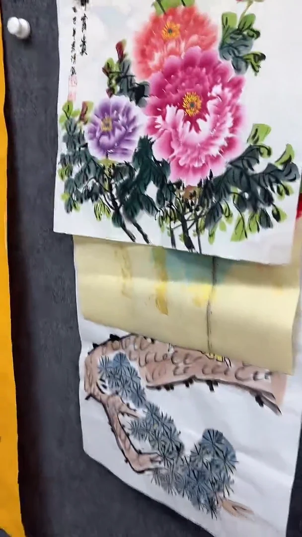 集系书画字画年画