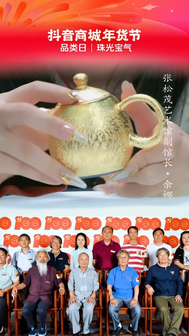 【闪购商品】摆件景德镇陶瓷摆件w290