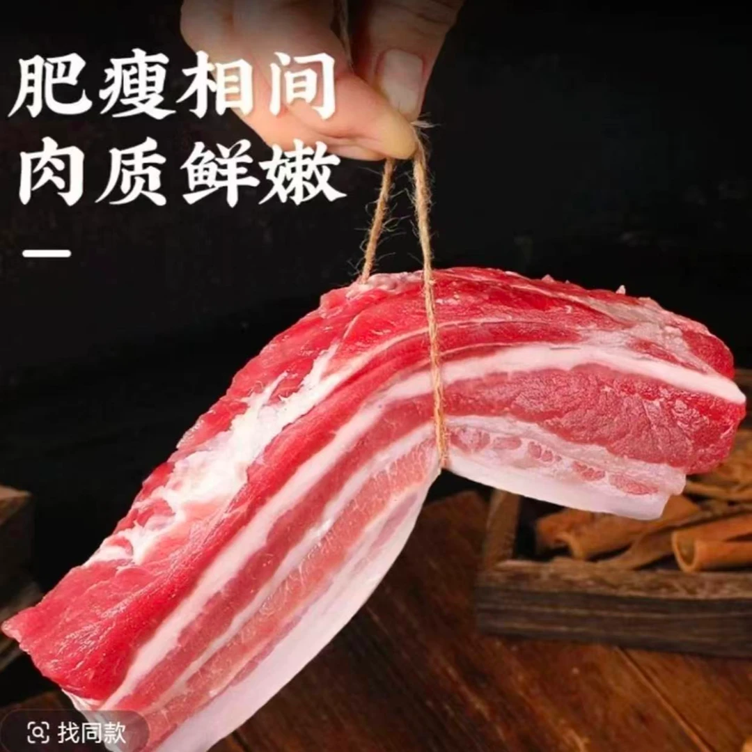 到手8斤沂蒙山散养土猪【买4斤送4斤】土猪肉五花肉散养冷链快递包邮