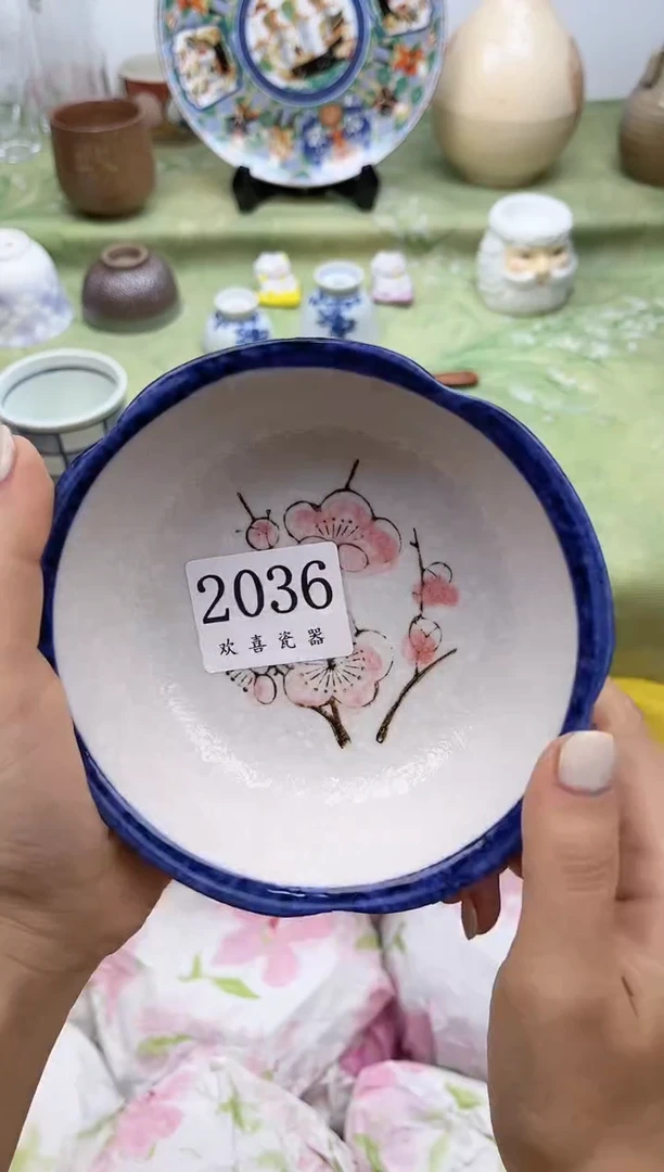 瓷片大****?           2036